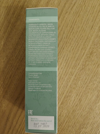 HERBCLEAN | KRÄUTER-ZAHNPASTA MIT ARTEMISIA ANNUA (120G)